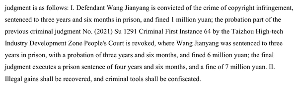 aiyifan sentence