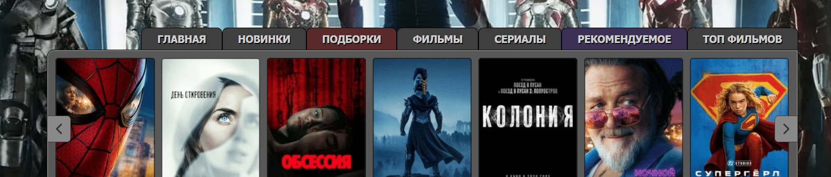 A German Court Drew the Piracy Line at 81.5%, KinoGO Was Blocked with (at least) 82.4%