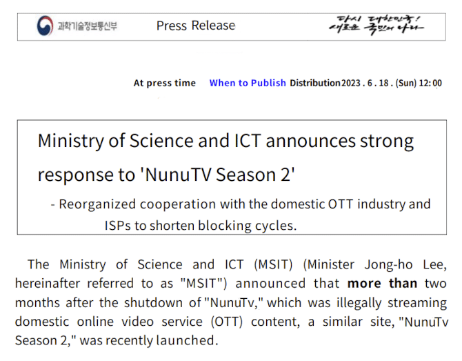 nunutv-season2